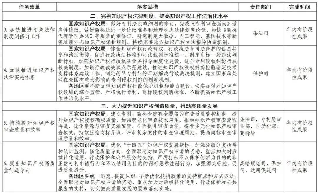 微信图片_20210310170428.jpg