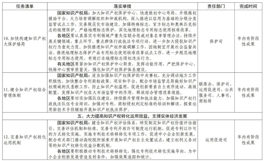 微信图片_20210310170437.jpg