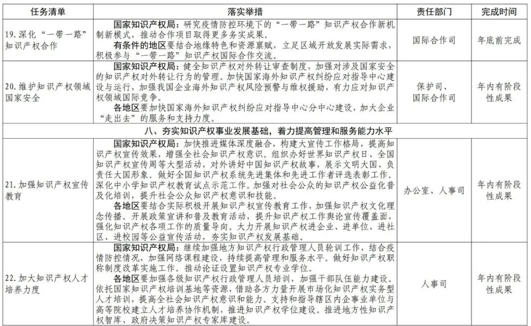 微信图片_20210310170449.jpg