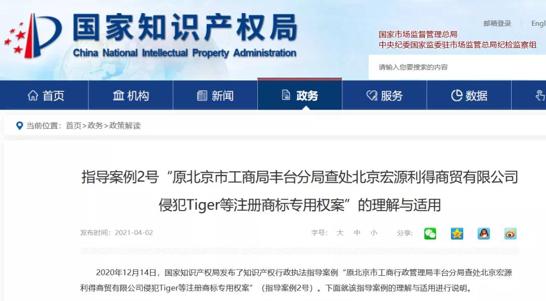 微信图片_20210409154531.jpg 微信图片_20210409154531.jpg