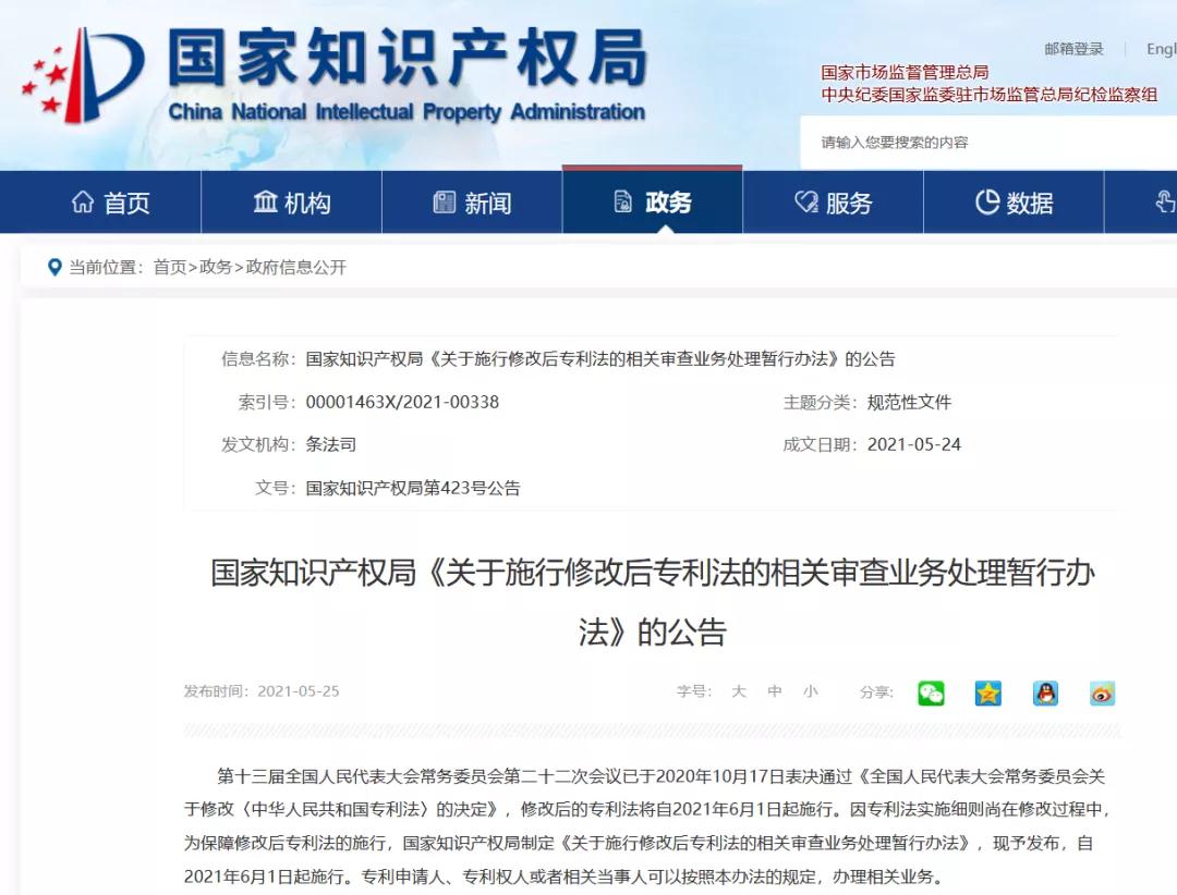 微信图片_20210525170011.jpg