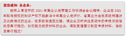 微信图片_20210609164839.png