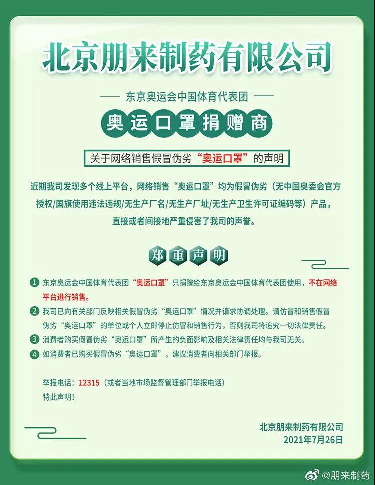 微信图片_20210812171640.jpg