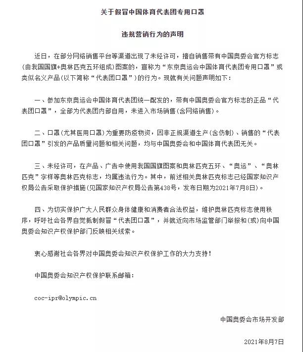 微信图片_20210812171929.jpg