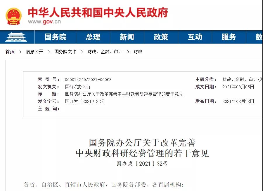 微信图片_20210816171355.jpg
