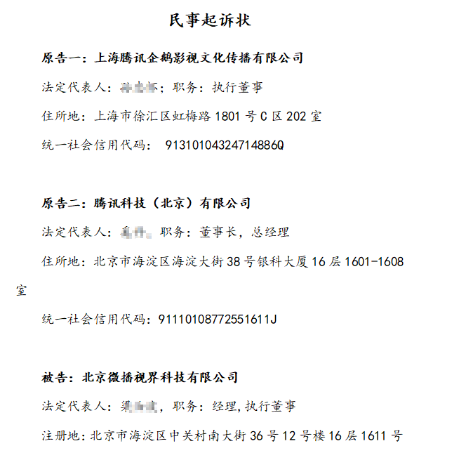 微信图片_20210818170600.png