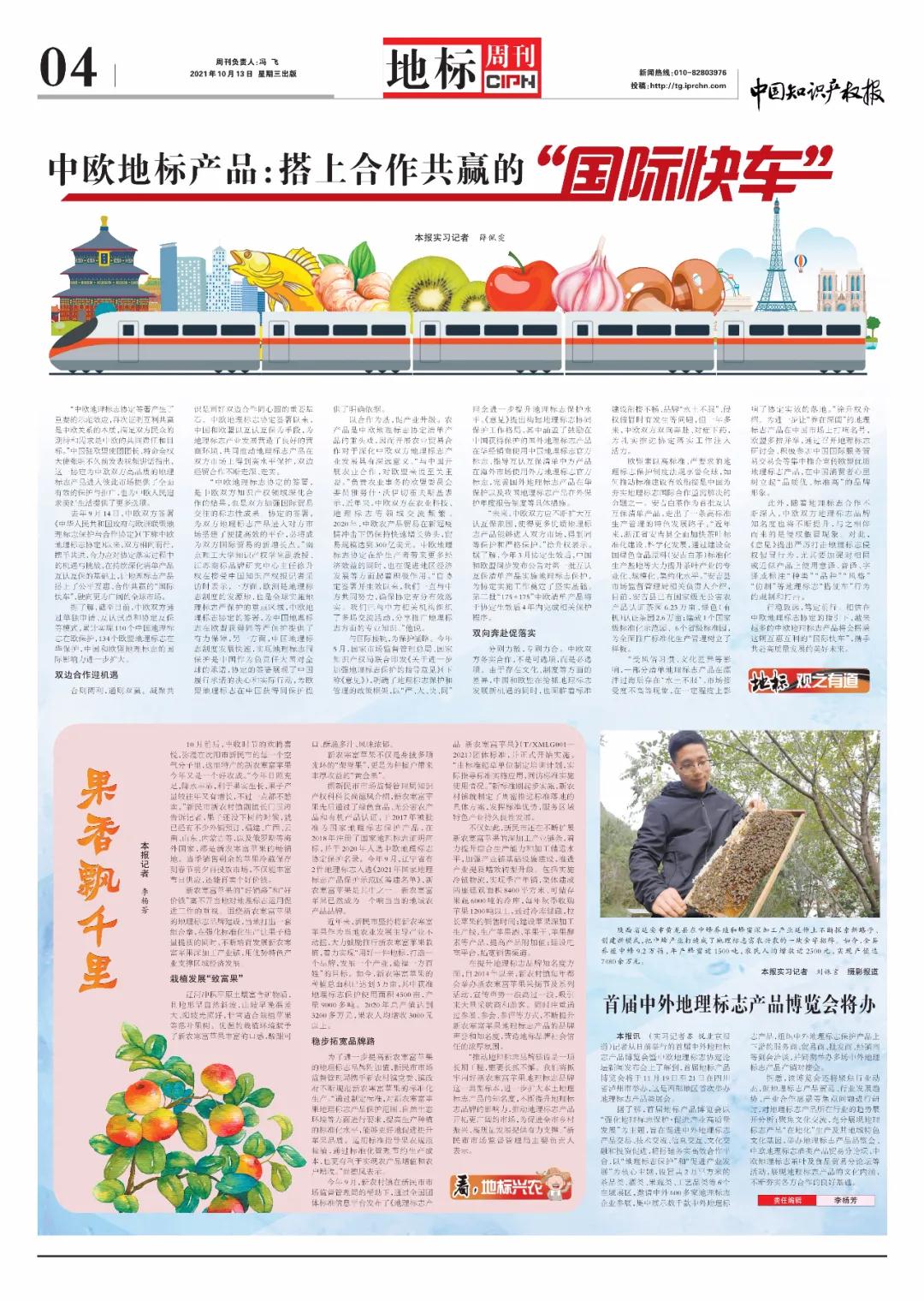 微信图片_20211013090146.jpg