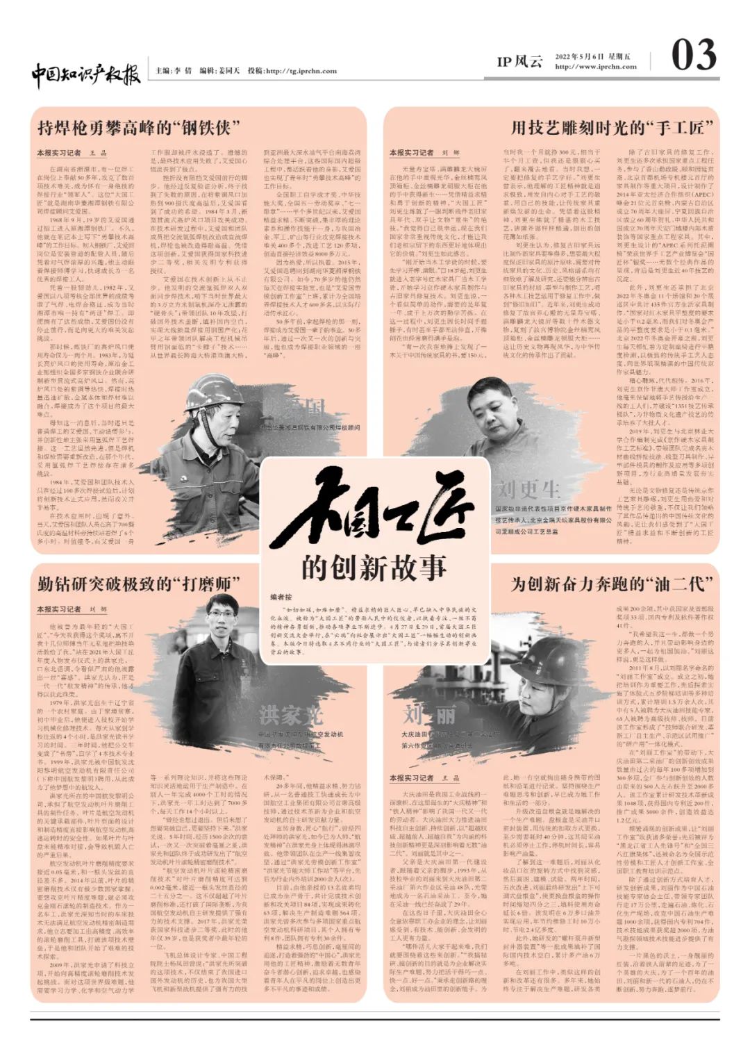 微信图片_20220511171924.jpg