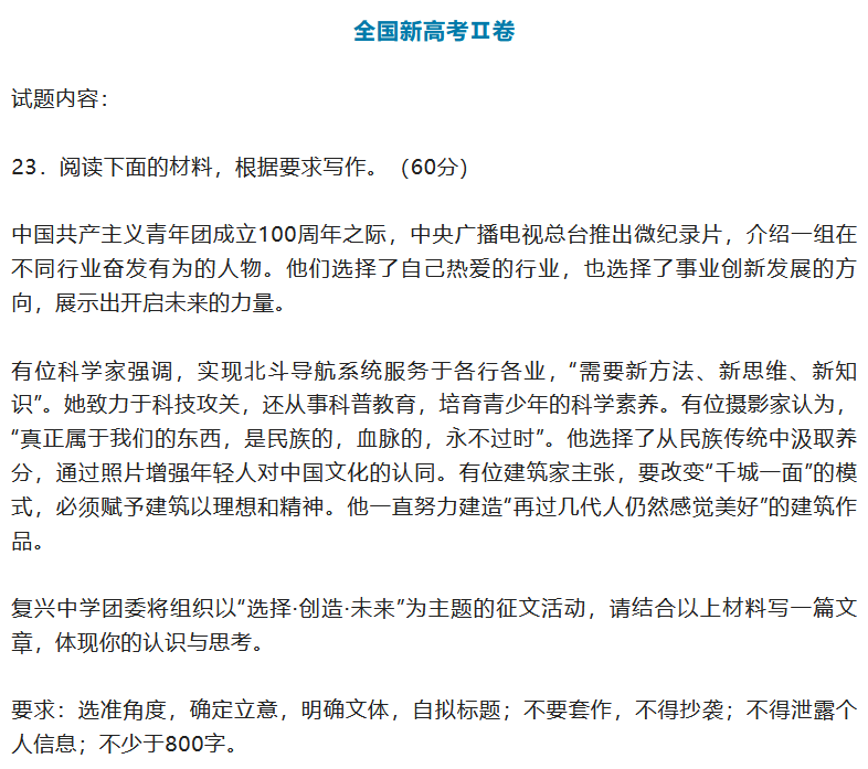 微信图片_20220608164914.png