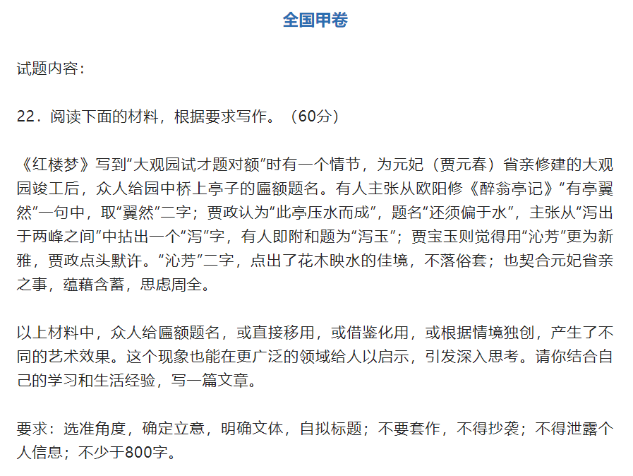 微信图片_20220608164736.png
