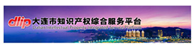 大连知识产权